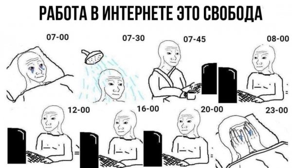 Зато пердишь спокойно