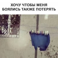 Мотивация