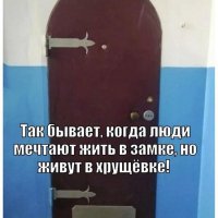 Мечты...