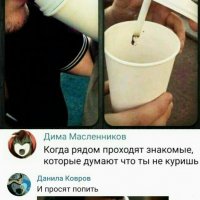 приколы 090030