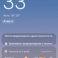 Screenshot 2024-07-14-19-11-34-157 com.miui.weather2