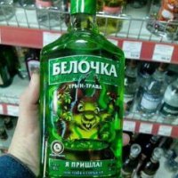 Белочка пришла