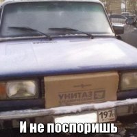 Унитаз