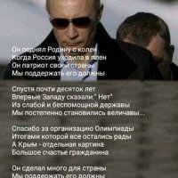 В.В.Путин